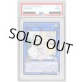 〔PSA10鑑定済〕神聖魔皇后セレーネ【ウルトラ】{LVP3-JP036}《リンク》