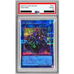 画像1: 〔※状態難/PSA10鑑定済〕WPファンシーボール【プリズマティックシークレット】{LOCH-JP026}《リンク》