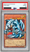 〔PSA10鑑定済〕ブルーアイズトゥーンドラゴン【OFシークレット】{RV01-JP008}《モンスター》