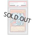 〔PSA10鑑定済〕ブルーアイズトゥーンドラゴン【OFシークレット】{RV01-JP008}《モンスター》