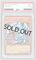 〔PSA10鑑定済〕ブルーアイズトゥーンドラゴン【OFシークレット】{RV01-JP008}《モンスター》
