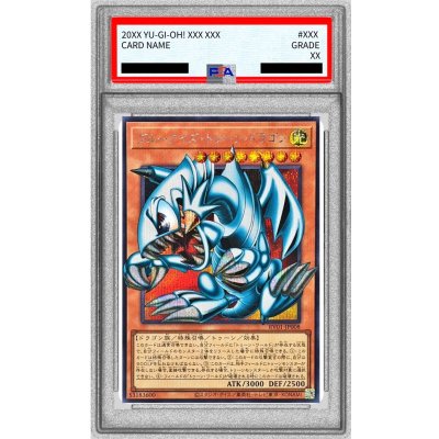 〔PSA10鑑定済〕ブルーアイズトゥーンドラゴン【OFシークレット】{RV01-JP008}《モンスター》