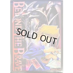画像1: スリーブ『BEYONDTHEBRAVE(ニューロン)』100枚入り【-】{-}《スリーブ》