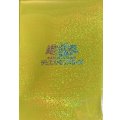 スリーブ『ラーイエロー(左下英語無/ニューロン)』100枚入り【-】{-}《スリーブ》