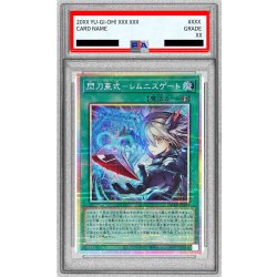 画像1: 〔※状態難/PSA10鑑定済〕閃刀亜式レムニスゲート【プリズマティックシークレット】{DUAD-JP069}《魔法》