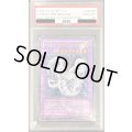 〔PSA10鑑定済〕☆旧アジア☆サイバーツインドラゴン【レリーフ】{CRV-AE035}《コレクター向け》