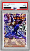 〔PSA10鑑定済〕☆アジア☆王のしもべブラックマジシャン【OFプリズマティックシークレット】{アジアLOCH-JP001}《モンスター》