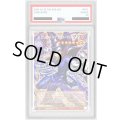 〔PSA10鑑定済〕☆アジア☆王のしもべブラックマジシャン【OFプリズマティックシークレット】{アジアLOCH-JP001}《モンスター》