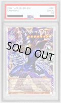 〔PSA10鑑定済〕☆アジア☆王のしもべブラックマジシャン【OFプリズマティックシークレット】{アジアLOCH-JP001}《モンスター》