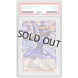 画像1: 〔PSA10鑑定済〕☆アジア☆王のしもべブラックマジシャン【OFプリズマティックシークレット】{アジアLOCH-JP001}《モンスター》