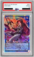 〔※状態難/PSA10鑑定済〕サイバースコントラクトウィッチ【OFプリズマティックシークレット】{LOCH-JP018}《リンク》