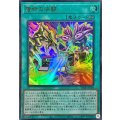 宿命の決闘【ウルトラ】{VJMP-JP296}《魔法》