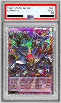 〔PSA10鑑定済〕☆アジア☆シンクロエマージェンシー【グランドマスター】{アジアLOCH-JP009}《罠》