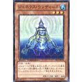 ジェネクスウンディーネ【スーパー】{DTC1-JP028}《モンスター》