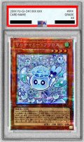〔PSA10鑑定済〕マルチャミーフワロス【プリズマティックシークレット】{LOCH-JP047}《モンスター》
