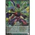 ☆アジア☆トリプルヴァレルリボルブ【グランドマスター】{アジアLOCR-JP018}《魔法》