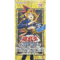 画像1: 〔状態A-〕決闘者の栄光『記憶の断片-side武藤遊戯』【-】{-}《未開封BOX》