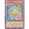 〔状態A-〕装甲魔導士パズー【ウルトラ】{VJMP-JP297}《モンスター》
