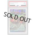 〔PSA10鑑定済〕覇王龍ズァーク【OFプリズマティックシークレット】{LOSP-JP015}《融合》