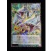 画像2: 〔状態A-〕☆アジア☆ドラゴン導きの呼笛【グランドマスター】{アジアLOCR-JP003}《魔法》 (2)