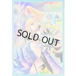 画像1: スリーブ『星域のプリアージュ(遊戯王の日RD)』100枚入り【-】{-}《スリーブ》
