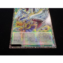画像4: 〔状態A-〕☆アジア☆ドラゴン導きの呼笛【グランドマスター】{アジアLOCR-JP003}《魔法》
