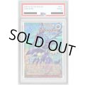 〔PSA10鑑定済〕銀河眼の輝光子竜【OFプリズマティックシークレット】{LOCR-JP011}《モンスター》