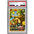 〔※状態難/PSA10鑑定済〕風霊使いウィン【フルオーバーラッシュレア】{RD/ORP4-JP004}《RDモンスター》