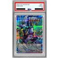 〔PSA10鑑定済〕四天の龍クリアウィングシンクロドラゴン【OFプリズマティックシークレット】{LOCR-JP014}《シンクロ》