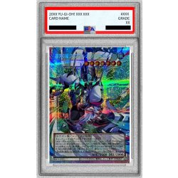 画像1: 〔PSA10鑑定済〕四天の龍クリアウィングシンクロドラゴン【OFプリズマティックシークレット】{LOCR-JP014}《シンクロ》