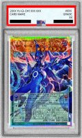 〔PSA10鑑定済〕星霜の魔術師アストログラフマジシャン【OFプリズマティックシークレット】{LOCH-JP015}《モンスター》