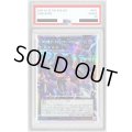 〔PSA10鑑定済〕四天の龍ダークリベリオンエクシーズドラゴン【OFプリズマティックシークレット】{LOCR-JP015}《エクシーズ》