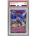 〔PSA10鑑定済〕終撃竜サイバーエンドドラゴン【OFプリズマティックシークレット】{LOCR-JP004}《融合》