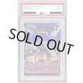 〔PSA10鑑定済〕終撃竜サイバーエンドドラゴン【OFプリズマティックシークレット】{LOCR-JP004}《融合》