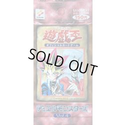 画像1: Vol4【-】{-}《未開封パック》