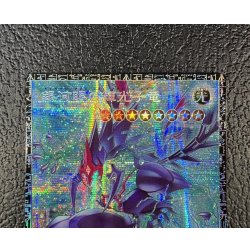 画像3: 〔状態A-〕銀河眼の輝光子竜【グランドマスター】{LOCR-JP011}《モンスター》
