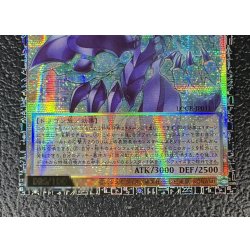 画像4: 〔状態A-〕銀河眼の輝光子竜【グランドマスター】{LOCR-JP011}《モンスター》