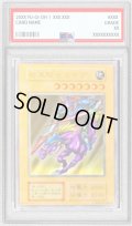 〔PSA10鑑定済〕ステンレス製『暗黒騎士ガイア』【-】{-}《その他》