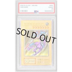 画像1: 〔PSA10鑑定済〕ステンレス製『暗黒騎士ガイア』【-】{-}《その他》