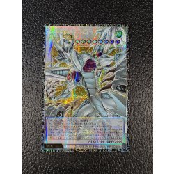 画像2: 〔状態A-〕☆アジア☆スターダストドラゴンヴィクテムサンクチュアリ【グランドマスター】{アジアLOCH-JP007}《シンクロ》