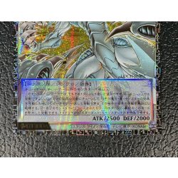 画像4: 〔状態A-〕☆アジア☆スターダストドラゴンヴィクテムサンクチュアリ【グランドマスター】{アジアLOCH-JP007}《シンクロ》