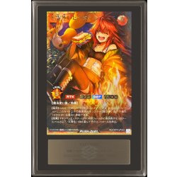 画像1: 〔ARS10鑑定済〕火霊使いヒータ【フルオーバーラッシュレア】{RD/ORP4-JP003}《RDモンスター》