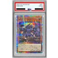 〔PSA10鑑定済〕オベリスクの巨神兵【クォーターセンチュリーシークレット】{VP24-JP001}《モンスター》