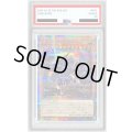 〔PSA10鑑定済〕オベリスクの巨神兵【クォーターセンチュリーシークレット】{VP24-JP001}《モンスター》
