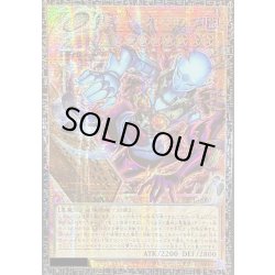 画像1: 死の世界の支配者ダークネクロフィア【グランドマスター】{YAC1-JP007}《モンスター》