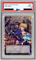 〔PSA10鑑定済〕BEYONDTHEBRAVE【OFウルトラ】{BETB-JPS15}《トークン》