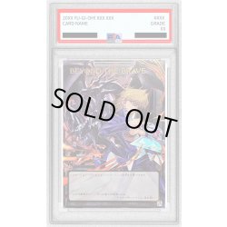 画像1: 〔PSA10鑑定済〕BEYONDTHEBRAVE【OFウルトラ】{BETB-JPS15}《トークン》