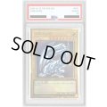 〔※状態難/PSA10鑑定済〕青眼の白龍【プレミアムゴールド】{LGB1-JPS02}《モンスター》