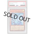 〔PSA9鑑定済〕白き幻獣青眼の白龍【シークレット】{LOCR-JP001}《モンスター》