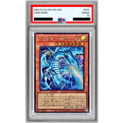 画像1: 〔PSA9鑑定済〕白き幻獣青眼の白龍【シークレット】{LOCR-JP001}《モンスター》